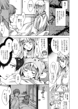 Page 107 of Happy Work Girls