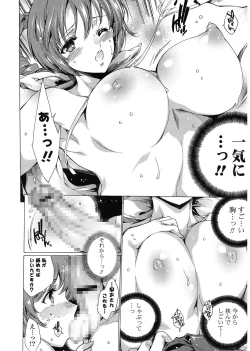 Page 112 of Happy Work Girls