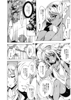 Page 132 of Happy Work Girls