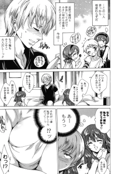 Page 149 of Happy Work Girls