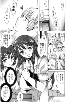 Page 151 of Happy Work Girls