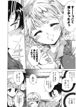 Page 50 of Happy Work Girls