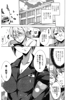 Page 7 of Happy Work Girls