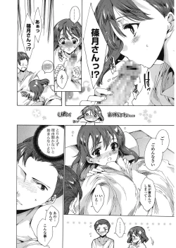 Page 90 of Happy Work Girls