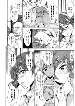 Page 92 of Happy Work Girls