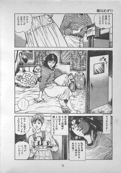 Page 11 of Night Angel