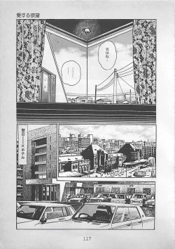 Page 120 of Night Angel