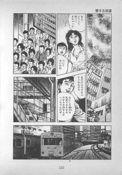 Page 125 of Night Angel