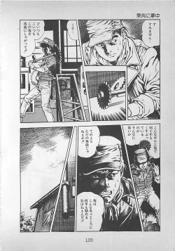 Page 131 of Night Angel