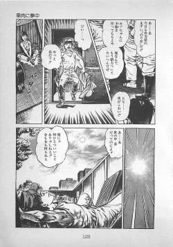 Page 132 of Night Angel