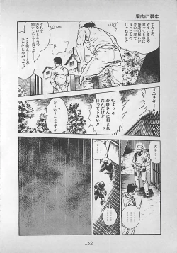 Page 135 of Night Angel