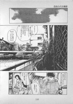 Page 161 of Night Angel