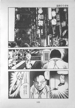 Page 171 of Night Angel