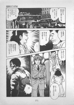 Page 174 of Night Angel