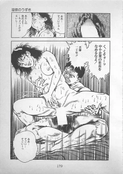 Page 182 of Night Angel