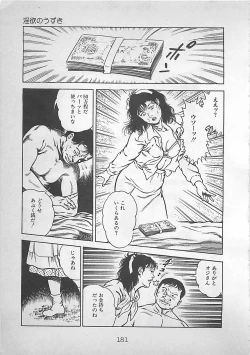 Page 184 of Night Angel