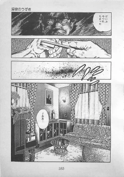 Page 186 of Night Angel