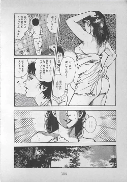 Page 197 of Night Angel