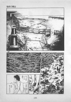 Page 198 of Night Angel