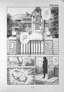 Page 215 of Night Angel