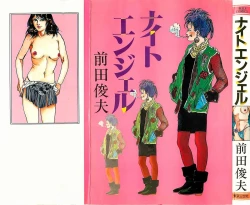 Page 2 of Night Angel