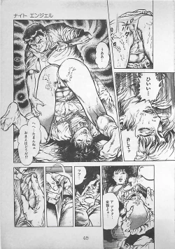 Page 48 of Night Angel