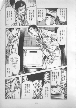 Page 56 of Night Angel