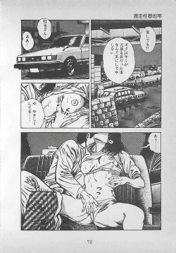 Page 75 of Night Angel