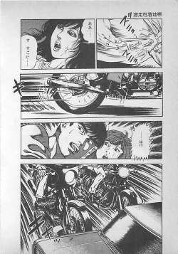 Page 77 of Night Angel