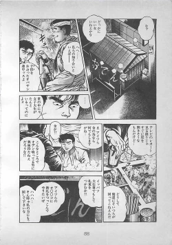 Page 91 of Night Angel