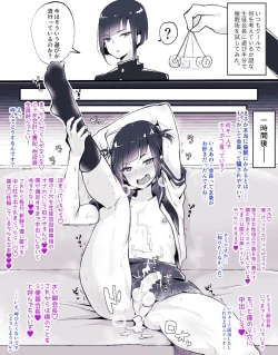 Page 10 of Otokonoko BOX2