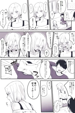 Page 19 of Otokonoko BOX2