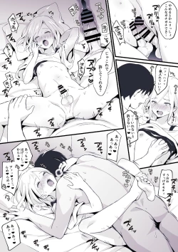 Page 21 of Otokonoko BOX2