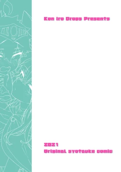 Page 39 of Kuso Zako Yuushasan | 廢柴勇者和魔法師小姐