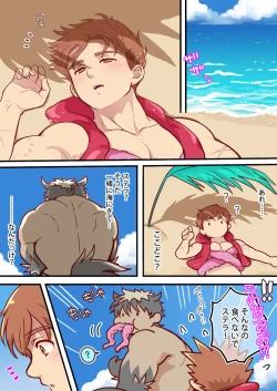 Page 29 of Tim & Stella 3