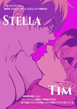 Page 2 of Tim & Stella 3
