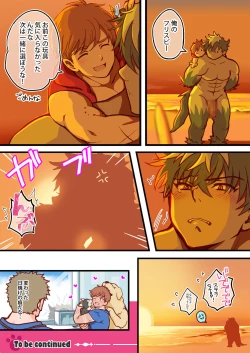 Page 44 of Tim & Stella 3