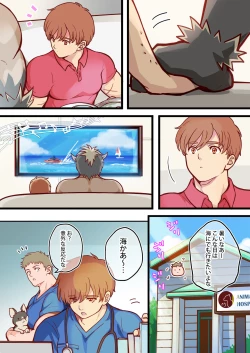 Page 4 of Tim & Stella 3