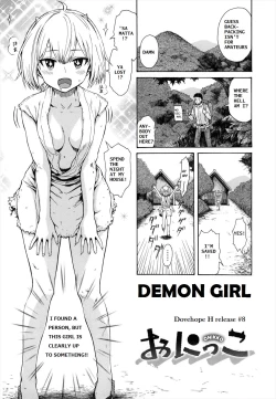 Page 1 of Onikko | DEMON GIRL