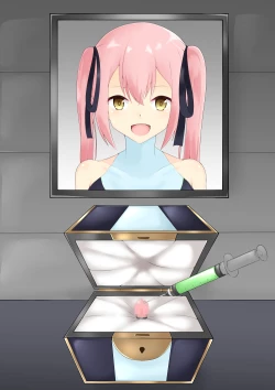 Page 48 of 破変戦姫エリカ ～物言わぬモノに堕つ～