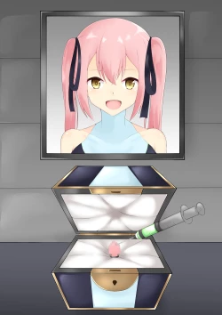 Page 49 of 破変戦姫エリカ ～物言わぬモノに堕つ～