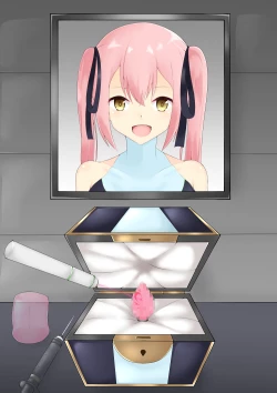 Page 54 of 破変戦姫エリカ ～物言わぬモノに堕つ～