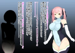 Page 68 of 破変戦姫エリカ ～物言わぬモノに堕つ～