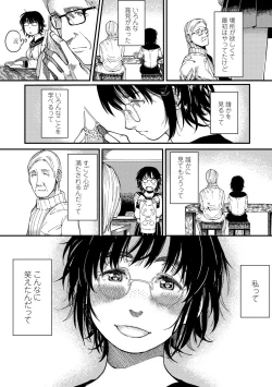Page 10 of Mezame