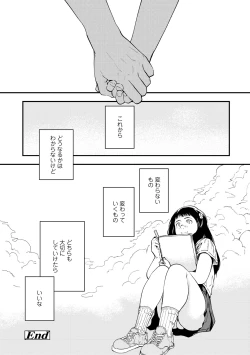 Page 166 of Mezame