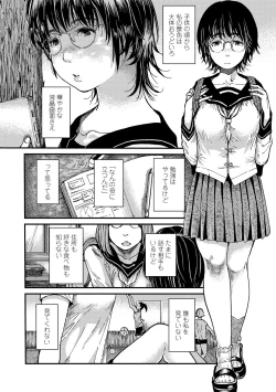 Page 6 of Mezame
