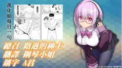 Page 104 of "Otto no Buka ni Ikasarechau..." Aragaezu Kanjite Shimau Furinzuma|「要被老公的下屬弄到高潮了…」無法抵抗快感襲來的外遇妻子 7-14