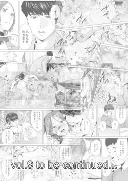 Page 51 of "Otto no Buka ni Ikasarechau..." Aragaezu Kanjite Shimau Furinzuma|「要被老公的下屬弄到高潮了…」無法抵抗快感襲來的外遇妻子 7-14