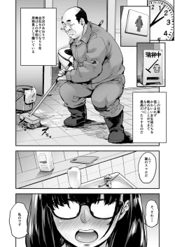 Page 4 of Jidori J-kei Choukyou Shichau zo
