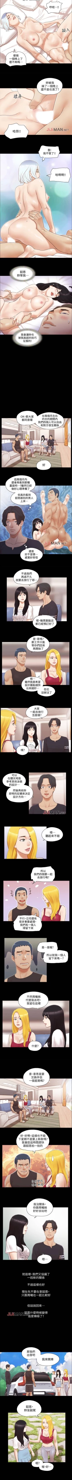 Page 104 of 【周五连载】协议换爱（作者：遠德） 第1~76话